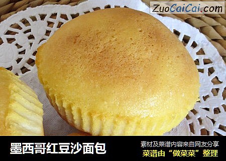 墨西哥红豆沙面包