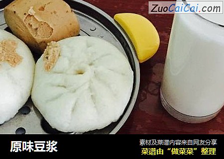 原味豆浆
