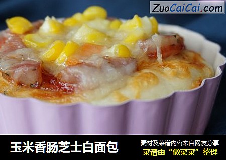 玉米香肠芝士白面包