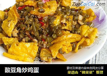 酸豆角炒鸡蛋