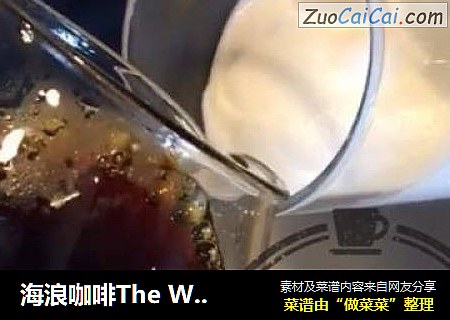 海浪咖啡TheWaveCoffee