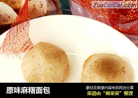 原味麻糬面包