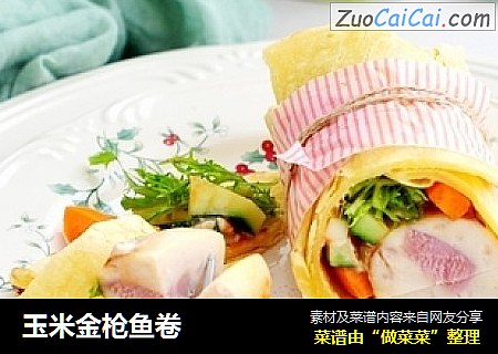 玉米金枪鱼卷