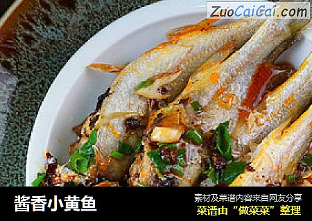 酱香小黄鱼