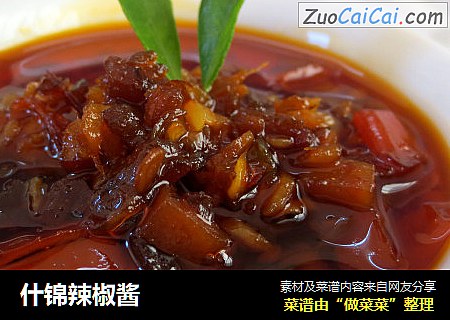 什锦辣椒酱