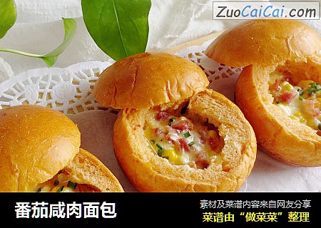 番茄咸肉面包
