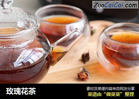 玫瑰花茶