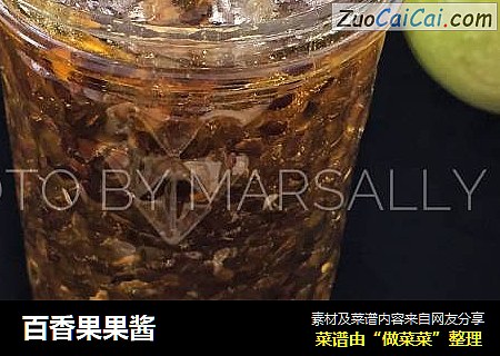 百香果果酱