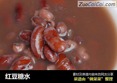 红豆糖水