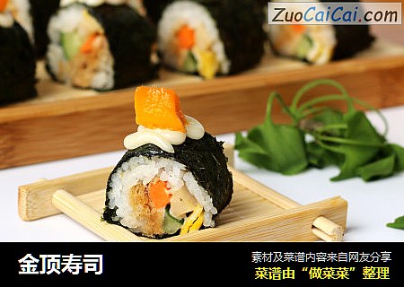 金顶寿司