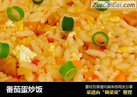 番茄蛋炒饭