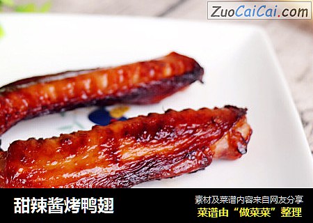 甜辣酱烤鸭翅