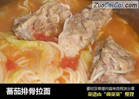 蕃茄排骨拉面