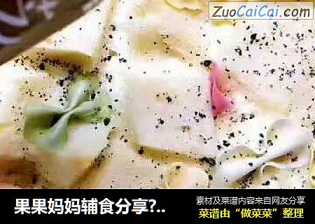 果果妈妈辅食分享??蛋香馒头布丁（12m+）