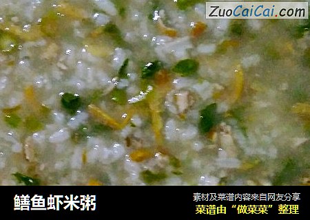 鳝鱼虾米粥