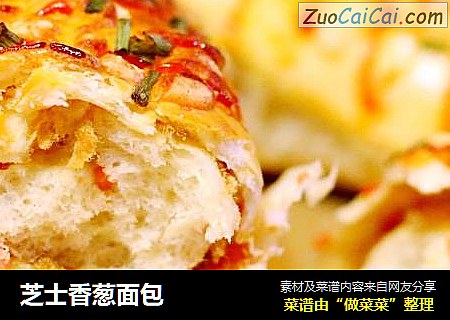 芝士香葱面包