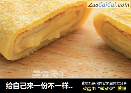 给自己来一份不一样的早餐—芝士厚蛋烧