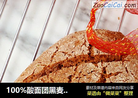 100%酸面团黑麦面包