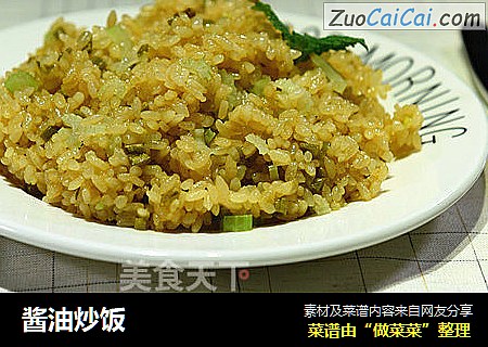 酱油炒饭