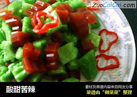 酸甜苦辣