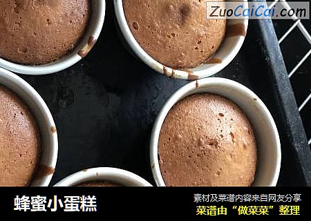 蜂蜜小蛋糕