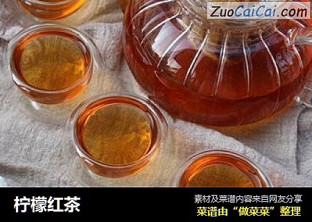 柠檬红茶