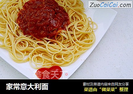 家常意大利面