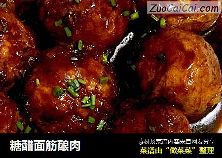 糖醋面筋酿肉