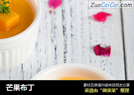 芒果布丁
