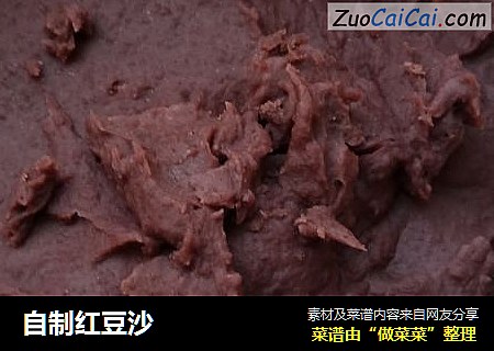 自制红豆沙