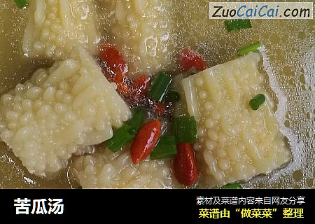 苦瓜汤