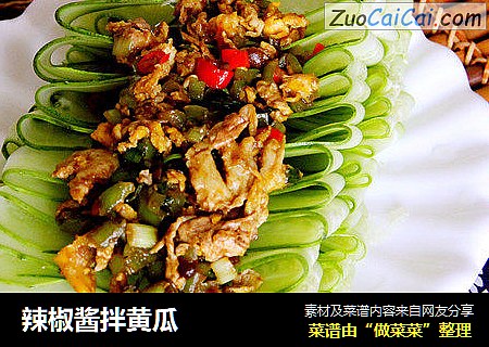 辣椒酱拌黄瓜