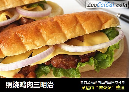 照烧鸡肉三明治