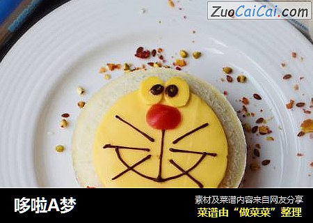 哆啦A梦