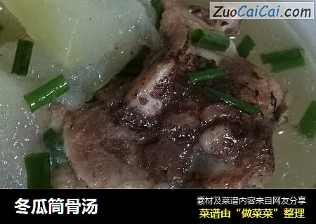 冬瓜筒骨汤