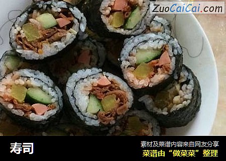 寿司