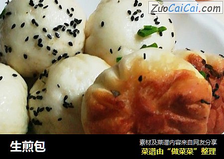 生煎包