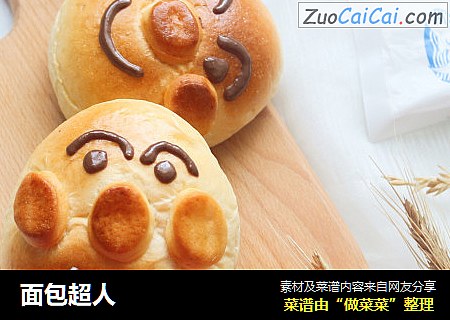 面包超人