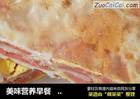 美味营养早餐   三明治+牛奶（黄瓜汁）+红酒雪梨