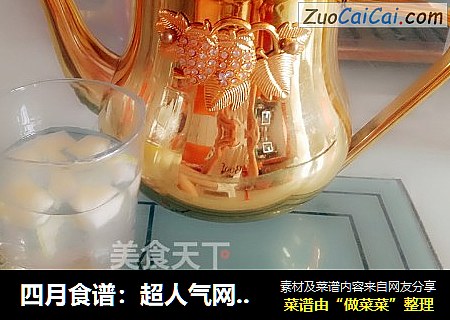 四月食谱：超人气网红减肥清新蜜桃柠檬水果茶