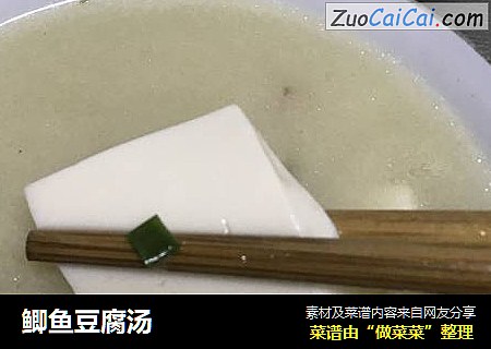 鲫鱼豆腐汤