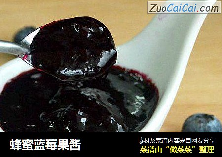 蜂蜜蓝莓果酱