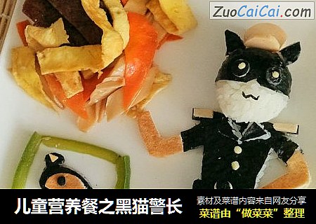 儿童营养餐之黑猫警长