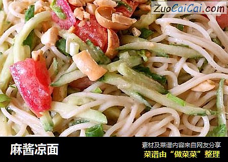 麻酱凉面