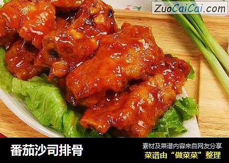 番茄沙司排骨