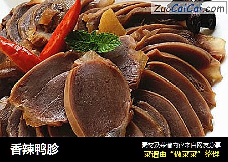香辣鸭胗