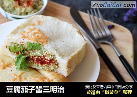 豆腐茄子酱三明治