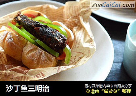 沙丁鱼三明治