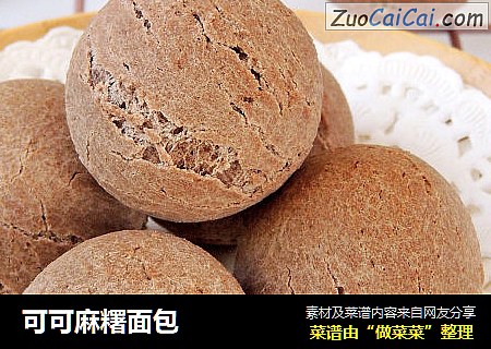可可麻糬面包