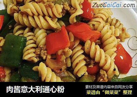 肉酱意大利通心粉